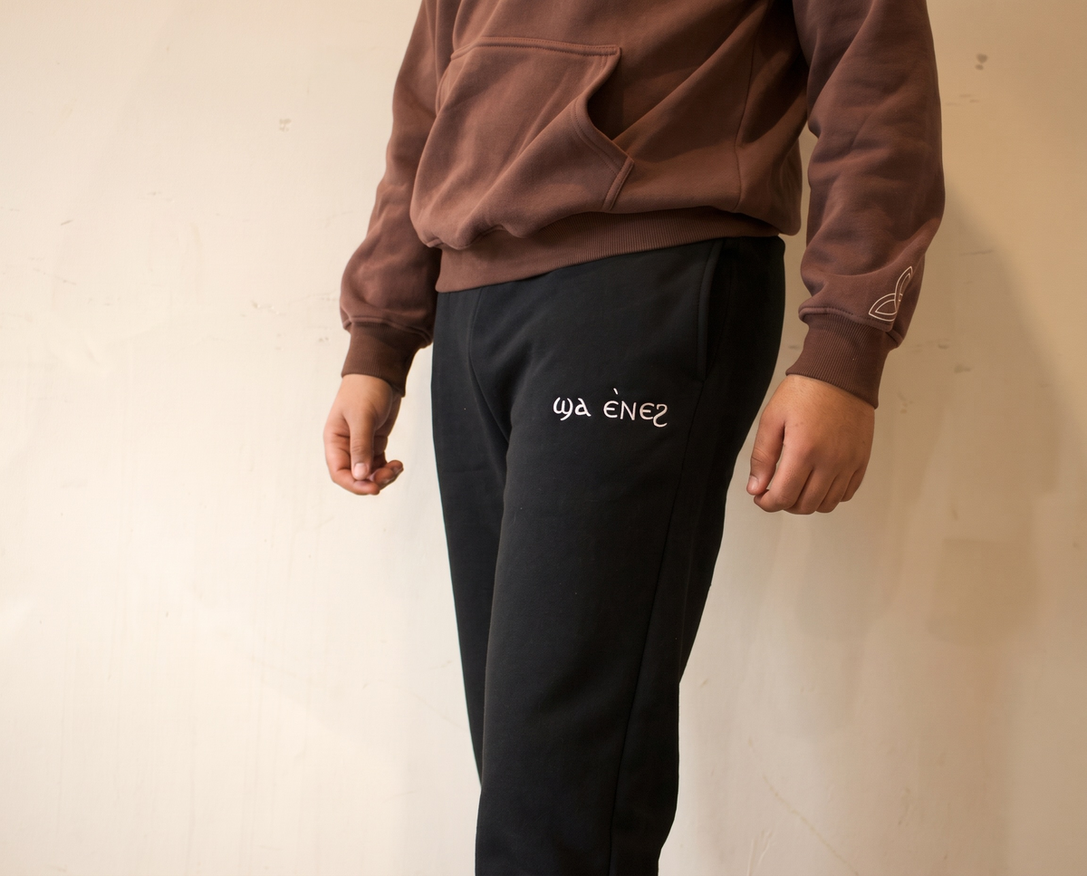 Unisex Coptic Black UNCUFFED trackies image 4